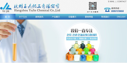 專注無(wú)紡布色母粒、功能母粒