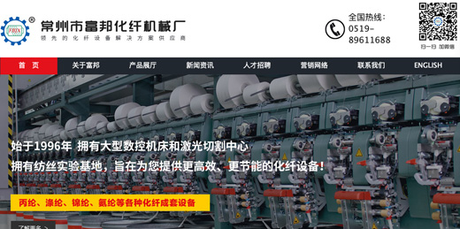 丙綸紡絲機(jī)，滌綸紡絲機(jī)，錦綸紡絲機(jī)