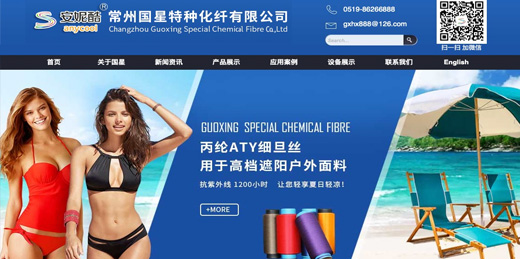 丙綸細(xì)旦絲，丙綸空變絲，丙綸長(zhǎng)絲