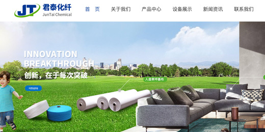 丙綸高強(qiáng)絲、丙綸普強(qiáng)絲、丙綸空變絲