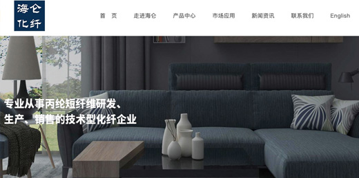 丙綸短纖維，PP短纖