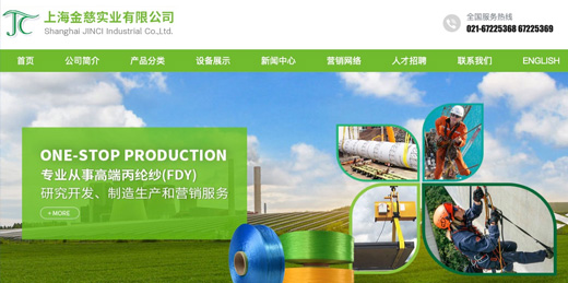 丙綸普強(qiáng)絲、丙綸高強(qiáng)絲