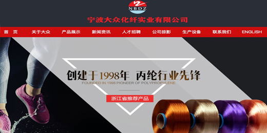 丙綸長(zhǎng)絲、丙綸POY絲