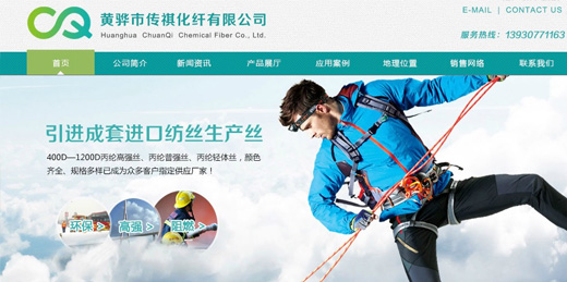 丙綸高強(qiáng)絲，丙綸普強(qiáng)絲