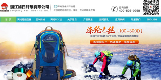 丙綸FDY絲，丙綸長(zhǎng)絲