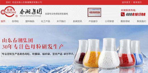 塑料色母粒，化纖色母粒