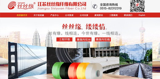 丙綸高強(qiáng)絲，丙綸線，工程纖維