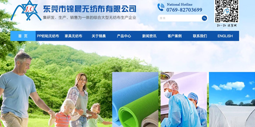 PP紡粘無(wú)紡布