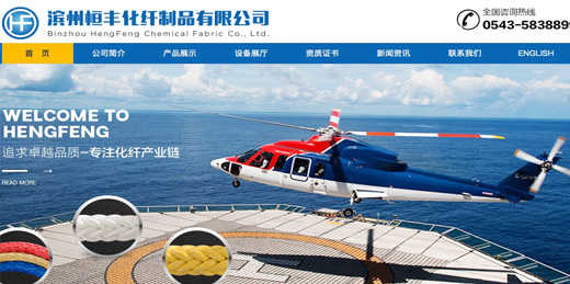 高強(qiáng)丙綸長(zhǎng)絲、丙綸繩