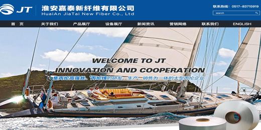 高強(qiáng)丙綸工業(yè)絲