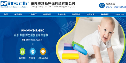 紡粘無(wú)紡布生產(chǎn)線