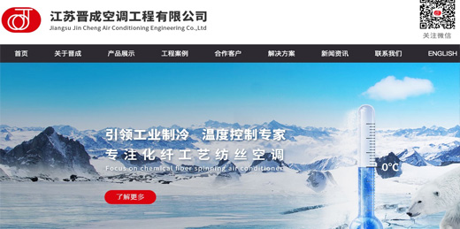 組合式空調(diào)機(jī)組