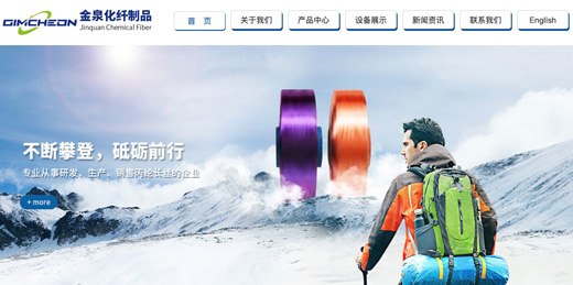 丙綸長(zhǎng)絲