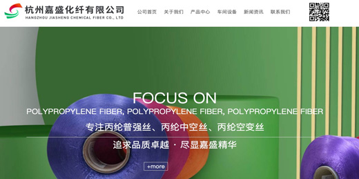 丙綸普強(qiáng)絲