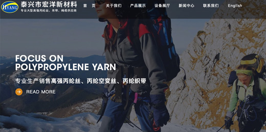 高強(qiáng)丙綸絲