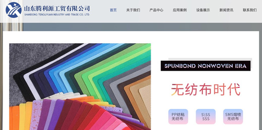 丙綸短纖維、無(wú)紡布