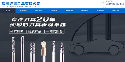 硬質(zhì)合金刀具銑刀，鉆頭