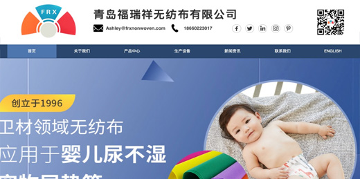 SMS，SS，S無(wú)紡