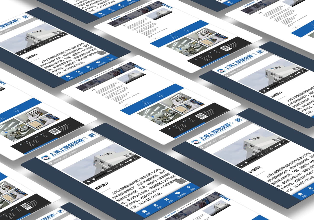 在樂清做一個(gè)網(wǎng)站要多少錢? 在樂清做一個(gè)網(wǎng)站要多少錢?