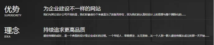 網(wǎng)站建設(shè)方案優(yōu)勢圖