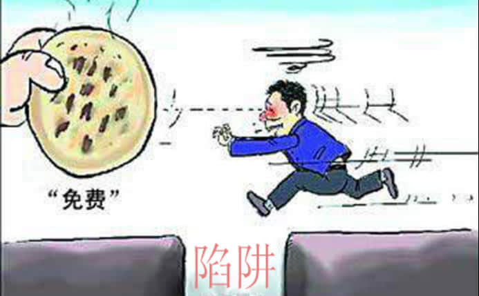 企業(yè)網站 建設免費陷阱 企業(yè)網站 建設免費陷阱