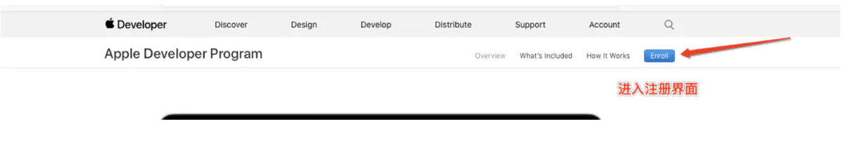 點(diǎn)擊右上方藍(lán)色按鈕進(jìn)入注冊(cè)界面